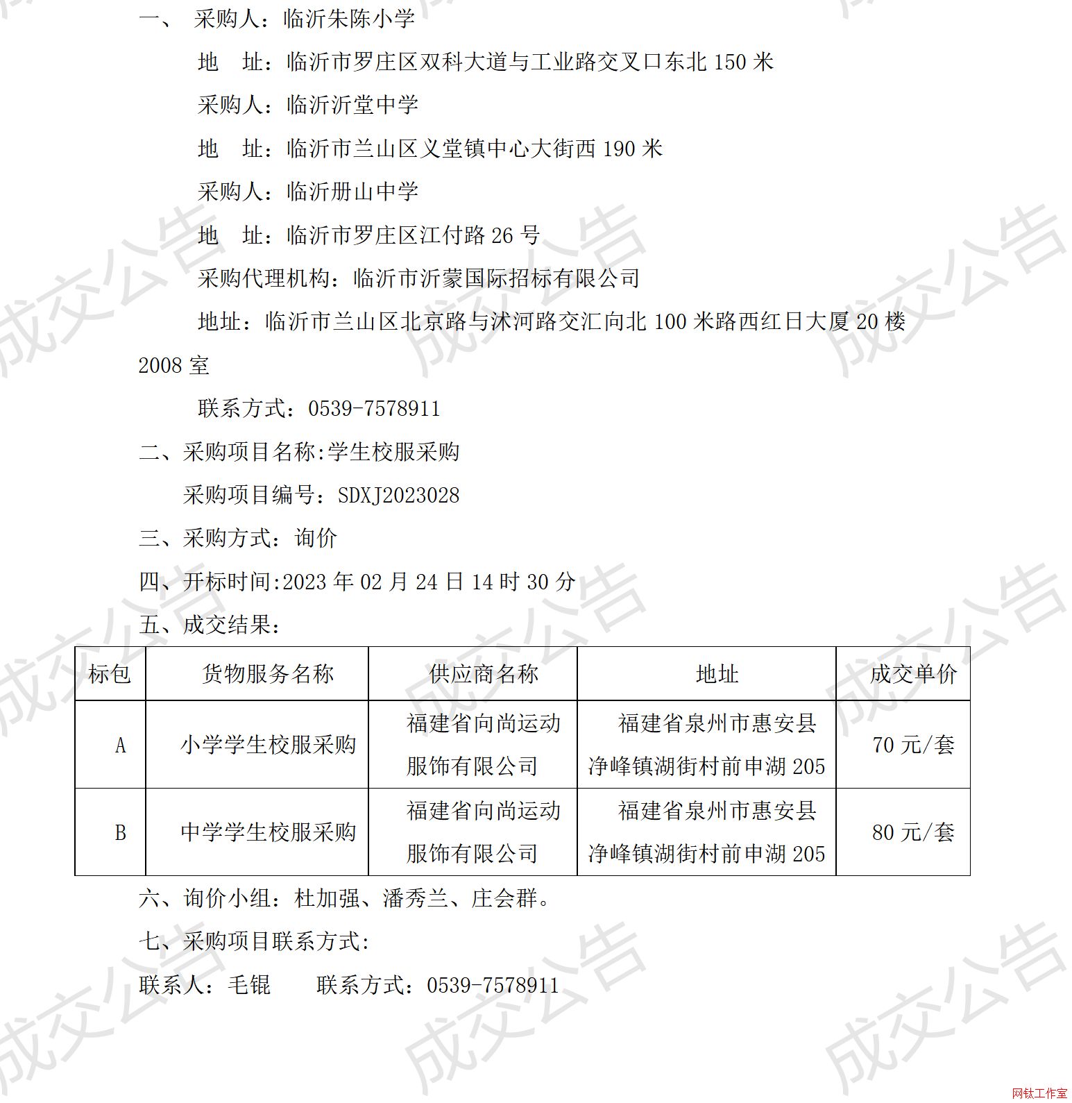 �R�����С�W(xu��)���R�������ЌW(xu��)���R�ʃ�(c��)ɽ�ЌW(xu��)�W(xu��)��У����ُ(g��u)�ɽ�����