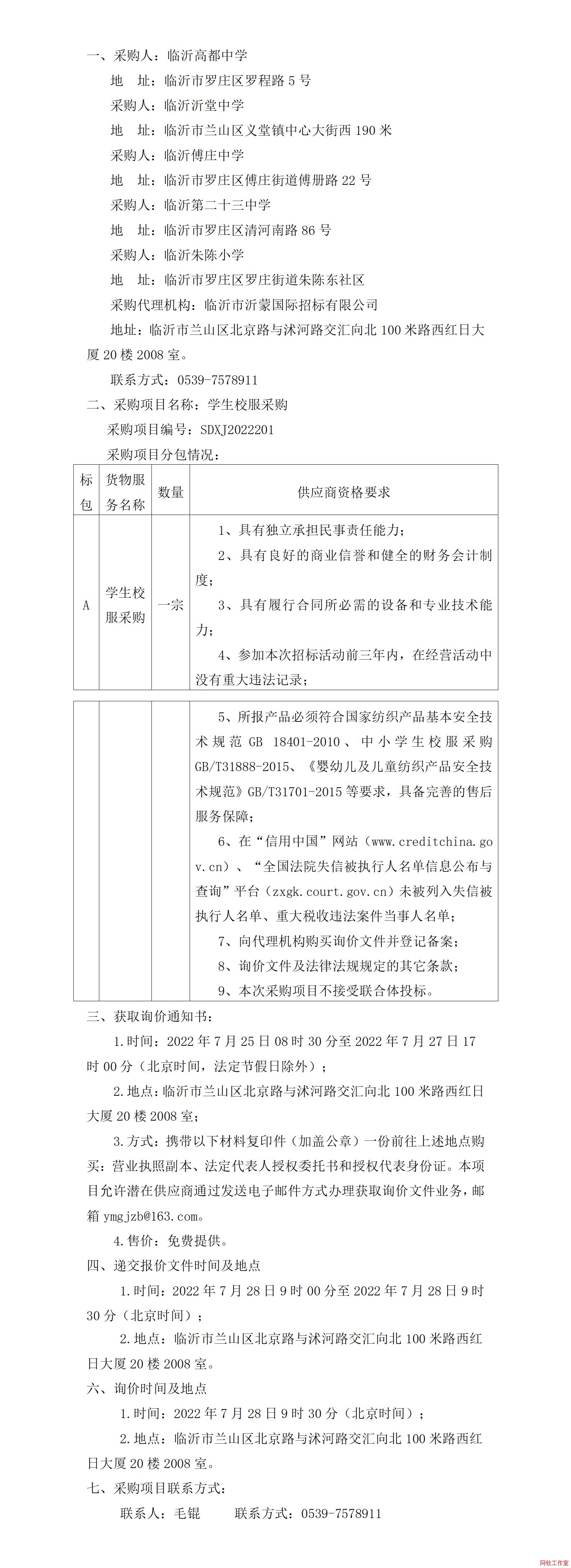 �R�ʸ߶��ЌW(xu��)���R�������ЌW(xu��)���R�ʸ��f�ЌW(xu��)���R�ʵڶ�ʮ���ЌW(xu��)���R�����С�W(xu��)�W(xu��)��У��